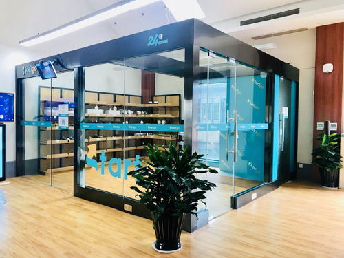 奇點(diǎn)云發(fā)布三大無人零售終端產(chǎn)品 云端結(jié)合賦能藥品零售新生態(tài)